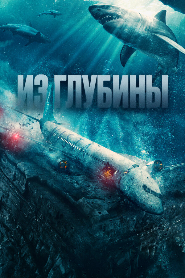 Постер сериала